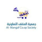 جمعية المنقف التعاونية (سابقاً)