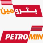 شركة بترومين لصيانة المنشآت النفطية