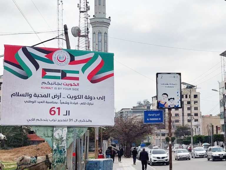 250 طنا من المواد الغذائية إجمالي المساعدات الكويتية لإغاثة غزة