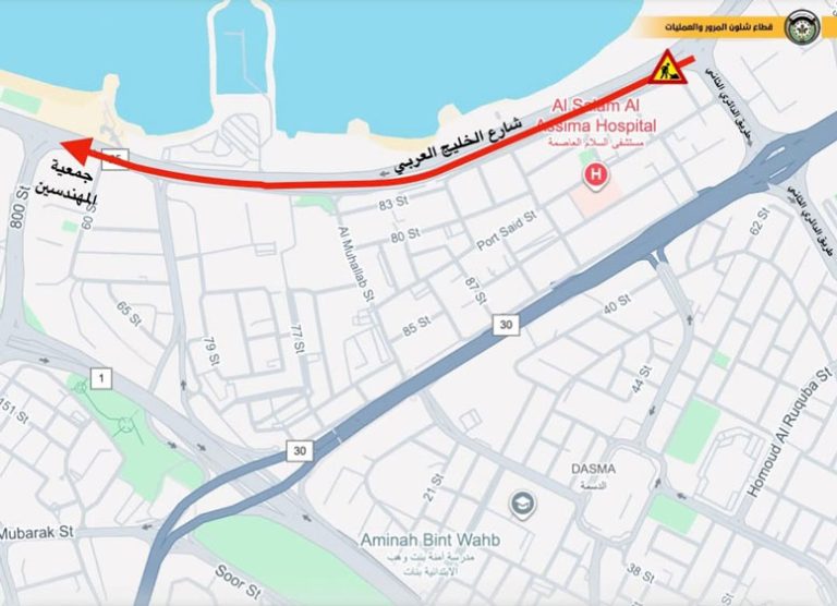 المرور تعلن إغلاقًا كاملًا لـ شارع الخليج العربي لأربعة أيام