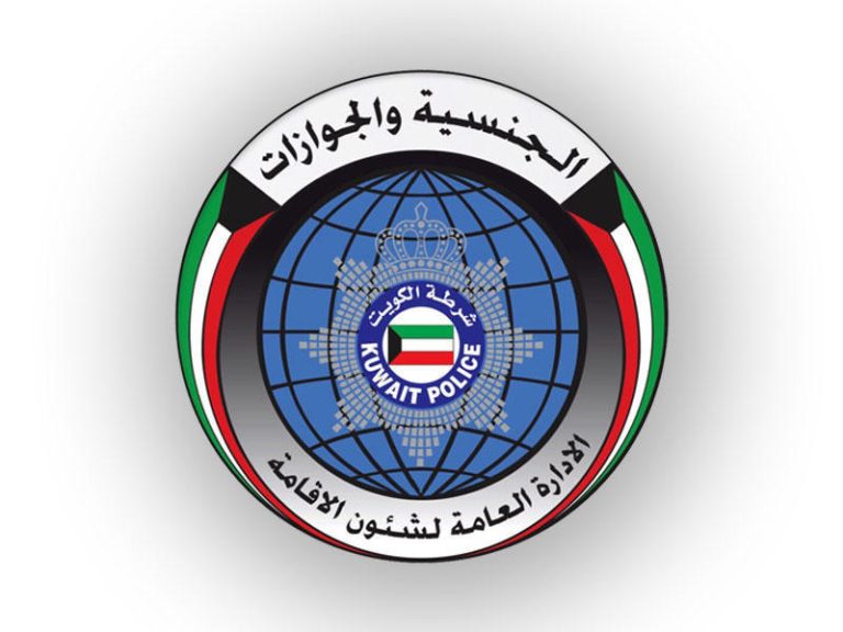 الداخلية: تمديد تلقـائي لسمـات الزيـارة مدة شهر.. ومنـح إذن غياب 3 أشهر إضافية للمقيمين الموجودين خارج البلاد