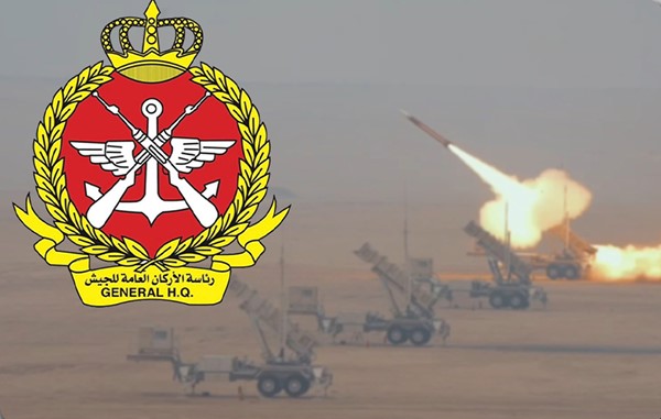 هيئة الأركان
