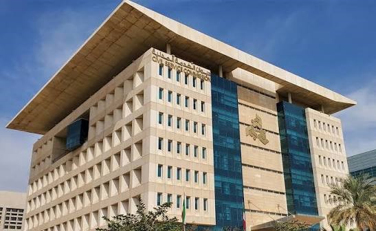 ديوان الخدمة المدنية